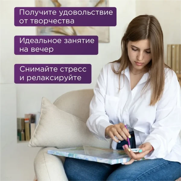 Кристальная (алмазная) мозаика ФРЕЯ на подрамнике "Давай играть!" 30 х 40 см ALPD-074