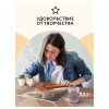 Картина по номерам на холсте ТРИ СОВЫ "Высокая мода" 30 x 40 см, поталь, краски, кисть RE-КХп_48132