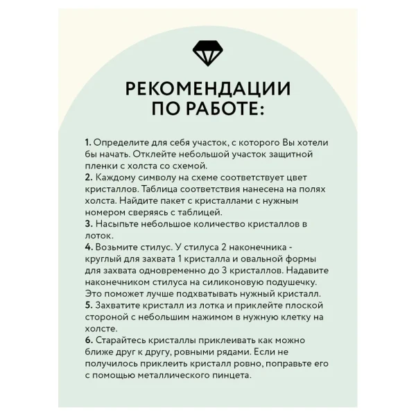 Картина по номерам на холсте ТРИ СОВЫ "Девушка на лавандовом поле" 40 x 50 см, краски, кисть RE-КХ4050_53946