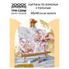 Картина по номерам на холсте ТРИ СОВЫ "Нежные пионы" 30 x 40 см, поталь, краски, кисть RE-КХп_48129