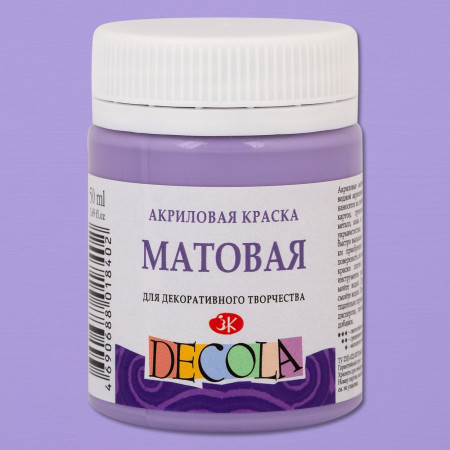 Краска акриловая DECOLA матовая, банка 50 мл, 625 Лавандовая NP-14328625