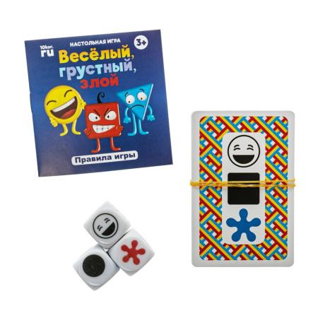 Настольная игра: Десятое королевство "Веселый, грустный, злой" жестяная коробка KOR-03526