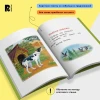 Книга: Ушинский К. Детям (Читаем по слогам) ROS-30207