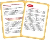 Книга: Запускаем речь. Лепеталки ROS-40926