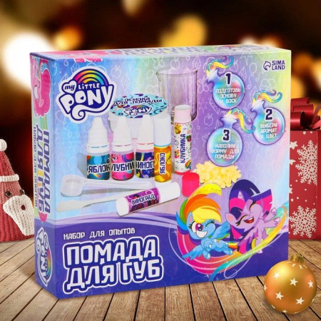 Набор для опытов "Помада для губ" My Little Pony 6827178