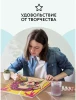 Картина по номерам на холсте ТРИ СОВЫ "Wow. Girl" 40 x 50 см с акриловыми красками и кистями RE-КХ_44189
