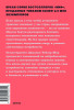 Книга: Личные границы. 4 типа границ для заботы о себе и отношениях. NEON Pocketbooks EKS-502721