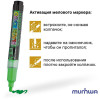 Маркер меловой MunHwa "Black Board Marker" 3 мм, водная основа, зеленый RE-BM-04