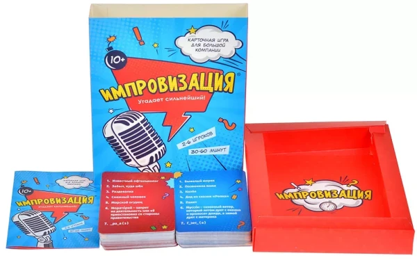 Настольная игра: Импровизация MAGГД8625