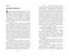 Книга: Поллианна EKS-861063
