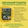 Книга: Животные. Новая детская энциклопедия ROS-37890