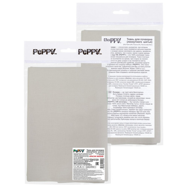 Ткань для пэчворка PEPPY КРАСКИ ЖИЗНИ 50 x 55 см 140 ± 5 г/м2 100% хлопок 14-4002 св.серо-бежевый