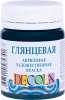 Краска акриловая DECOLA глянцевая, банка 50 мл, 720 Изумрудная NP-2928720