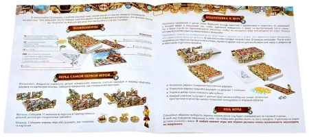 Настольная игра: Макроскоп MAGLS27