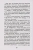 Книга: Киплинг Р. Маугли (Библиотека школьника) ROS-32440