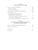Книга: Искусство быть счастливым (оф. 7БЦ) (новое оформление) EKS-589486