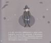 Книга: Принципы успеха MIF-691693