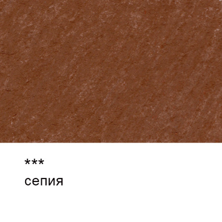 Карандаш пастельный (сухой) VISTA-ARTISTA 1 шт Сепия VFP-3