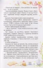 Книга: Дегтева В. ПУМС! Ваш заказ уже колдуется ROS-66424
