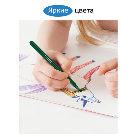 Фломастеры ГАММА "Классические" 12 цв смываемые, карт.упаковка, европодвес RE-130822_12