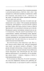 Книга: Как говорить с детьми, чтобы они учились EKS-654511
