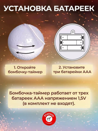 Настольная игра: Тик Так Бумм "Цветная вспышка" UT-711190
