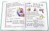 Книга: Букварь EKS-475155