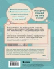Книга: Как создать комикс. Пошаговая инструкция EKS-848217