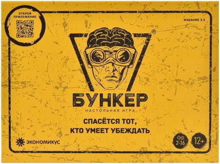 Настольная игра: Бункер (изд. 3.3) MAGЭ051-2026