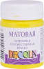 Краска акриловая DECOLA матовая, банка 50 мл, 214 Лимонная NP-14328214