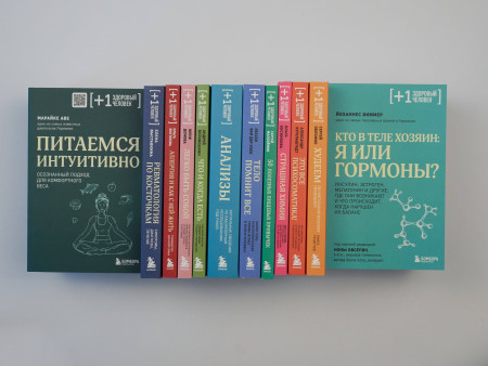 Книга: Худеем по метаболическому принципу EKS-950880