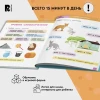 Книга: Скорочтение. 100 упражнений для беглого и осознанного чтения ROS-42577