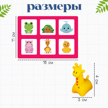 Развивающий набор IQ-ZABIAKA "С места на место" SIM-5076294