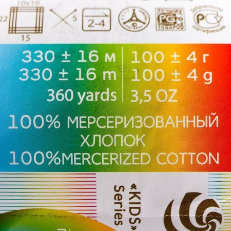 Пряжа Пехорская ПТ "Детский хлопок" 100% мерсеризованный хлопок 1 x 100 г 330 м ± 6 м №008 св.серый PEH-DHL-008