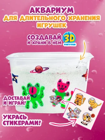 Набор для опытов Slime "Aqua Slime" by Maryana AS-AQ006