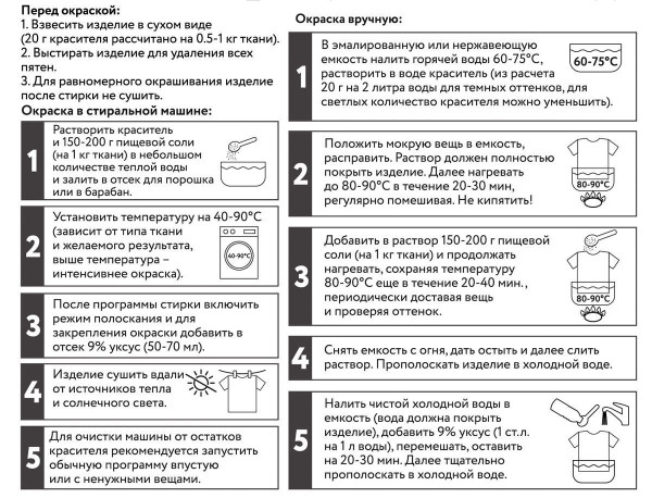 Краситель для ткани VISTA-ARTISTA 20 г серый KRG-20