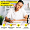 Набор маркеров SKETCHMARKER Baby Style 48 шт нежные тона + пластик. бокс MPSM-48BABY