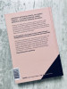 Книга: Мир неземной MIF-698937