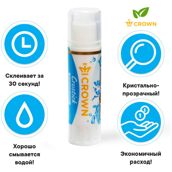 Клей-карандаш Crown "Crystal" 8 г кристально-чистый ПВП RE-CG-8G