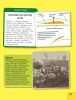 Книга: Всё о технике. Энциклопедия ROS-41045