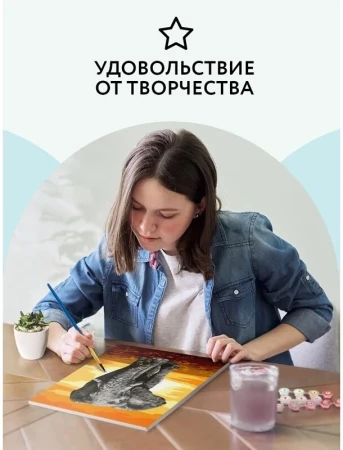 Картина по номерам на холсте ТРИ СОВЫ "Слон" 30 x 40 см с акриловыми красками и кистями RE-КХ_44085