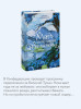 Книга: Мир за Великим Туманом. Драконье серебро EKS-509393