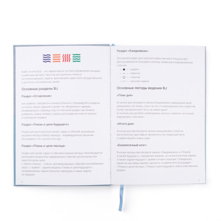 Блокнот для записей Стихия Bullet Journal 100 г/м2, 14 x 20 см, 80 л, жесткая обложка, серо-голубой NP-ST04055