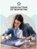 Картина по номерам на холсте ТРИ СОВЫ "Затерянный мир" 40 x 50 см с акриловыми красками и кистями RE-КХ_44195