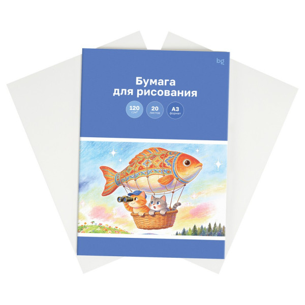 Бумага для рисования в папке А3 BG "Путешествие" 20 л 120г/м2 RE-Пр20А3_72254