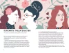Книга: Дыши. Как стать смелее MIF-467410