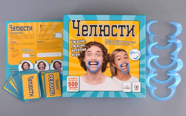 Настольная игра: Челюсти 2021 MAG119880