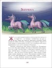 Книга: 70 лучших сказок всех времен и народов ROS-39817
