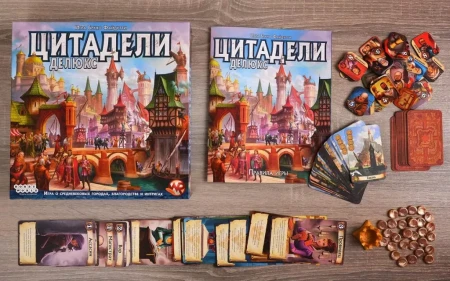 Настольная игра: Цитадели Делюкс MAG1885