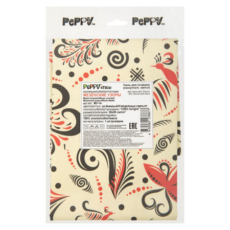 Ткань для пэчворка PEPPY МЕЗЕНСКИЕ УЗОРЫ 50 x 50 см 135 ± 5 г/м2 100% хлопок МУ-14 св.бежевый